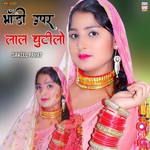 Bhandi Upar Lal Chutilo