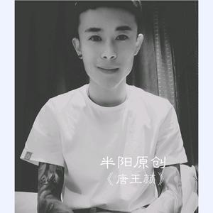 溺死茫茫人海里