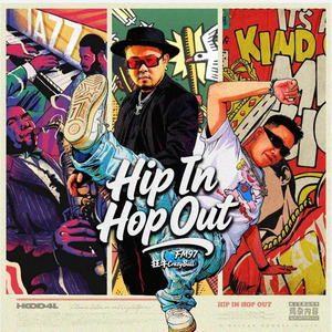 Hip in Hop Out