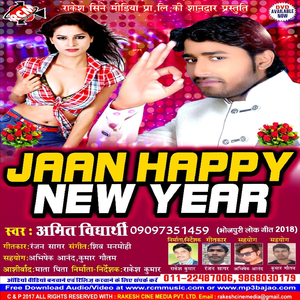 Jaan Happy New Year