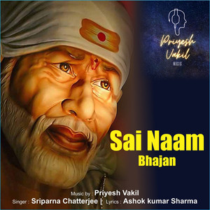 Sai Naam Bhajan