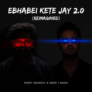 Ebhabei Kete Jay 2.0 (Reimagined)