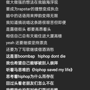 期待（Prod by NeonMusic）