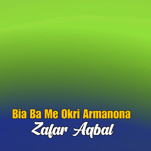 Pa Ma Di Deri Lobi Okri