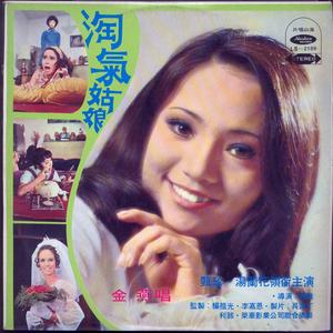 为什么春天要迟到