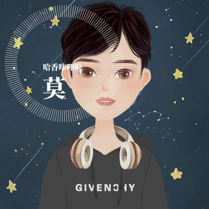 她说（改编版）