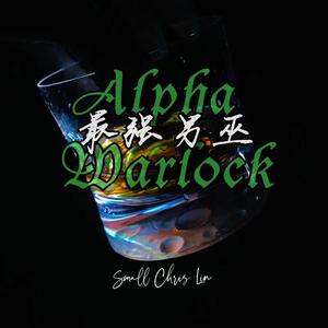 Alpha Warlock 最强男巫