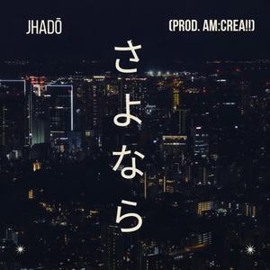さよなら(prod.Am:Crea!!)