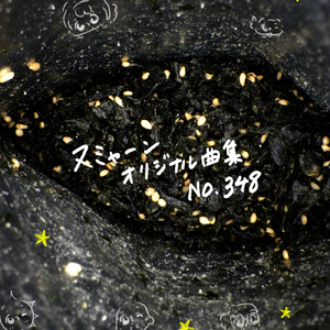 死にたい人を変える曲