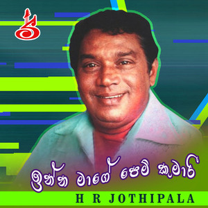 Sudu pata meedum galala