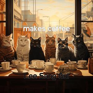 pure cat