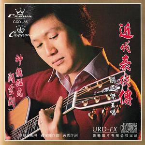 前程万里