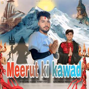 Meerut Ki Kawad