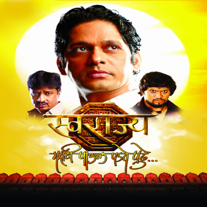 Maratha mard maratha