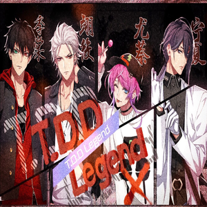 【国人四人】T.D.D LEGEND（翻唱/双声道版）（翻自 The Dirty Dawg）