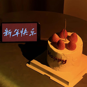 忘记