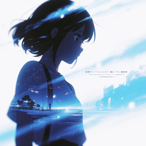 把爱留在千禧年代pt2