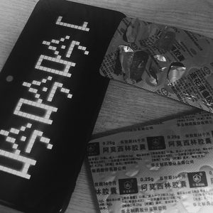 吟(Prod. by G. Ladio )