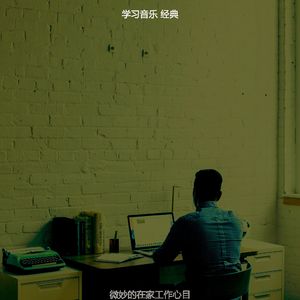 一尘不染重点印象数