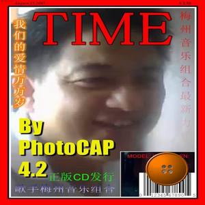 我们的爱情万万岁