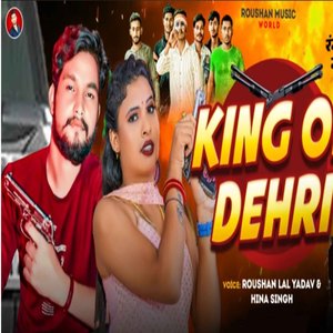 King Of Dehri