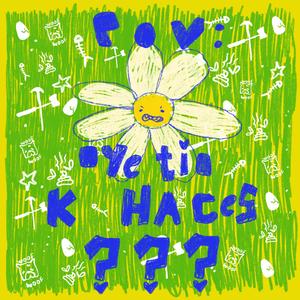 Poca calle (para llamarse Cayetano)