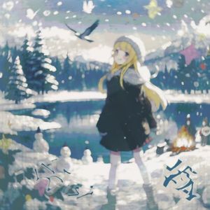 我看到了 雪 像你（Prod.by Rick1y)