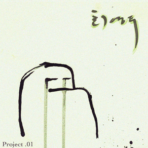 아쉬움에 대한 고찰