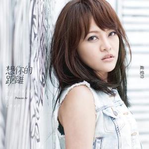 不想再爱不明白的爱 (feat. 张活宁)