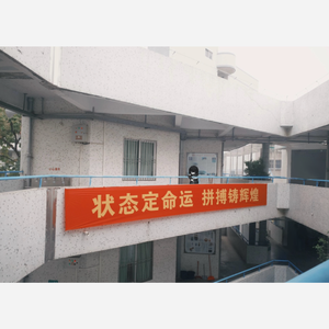 三年一梦 （day）