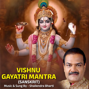 Vishnu Gayatri Mantra