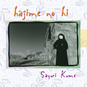 あなたを賛美しなければ