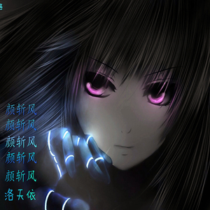 最后记忆-混音1-L