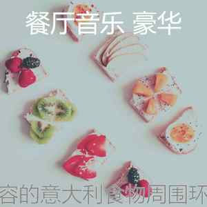 温和约会之夜梦想