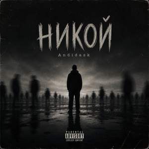 Разкажи покажи