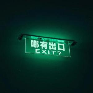 I‘m Now Win（prod by NAFUHSIL）