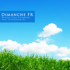 Schumann: Piano Concerto In A Minor Op.54 - II. Intermezzo