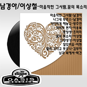 멀리 갔다고 못오나