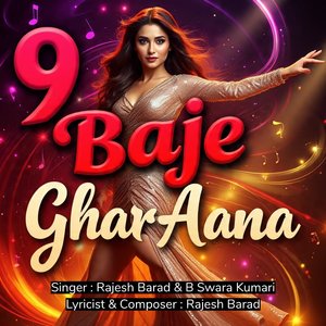 9 Baje Ghar Aana