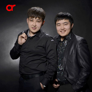 Саған сенем