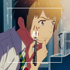 AIAI（prod by NAFUHSIL）