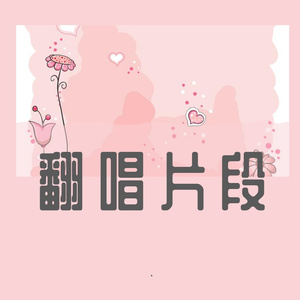 就让这大雨全都落下