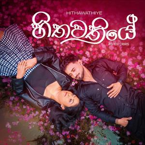 HITHAWATHIYE