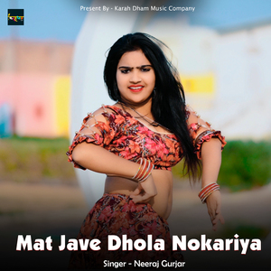 Mat Jave Dhola Nokariya