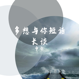 爱的那一刻