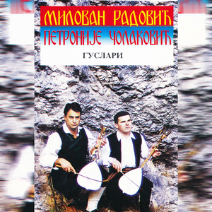 Niksicka Tragedija 2. Dio