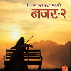 Yeklo Pari Gayeu Timi