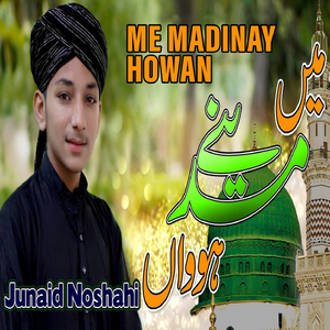 Me Madinay Howan