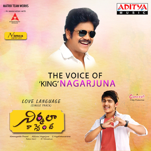 Kotha Kotha Bhasha (From "Nirmala Convent")