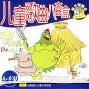 山谷回音真好听